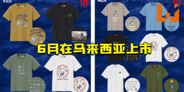 Uniqlo Malaysia官方证实！《Monster Hunter Rise》UT系列的衣服将于6月在大马上市！