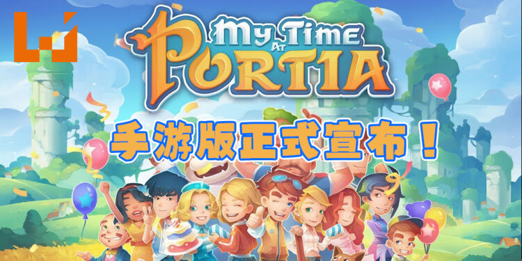 《My Time at Portia》正式宣布将会移植到手机上！是时候在手机上一起经营工坊啦！