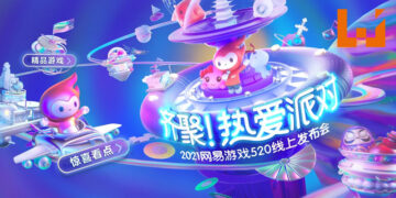 2021网易游戏520线上发布会即将到来！三款《阴阳师》IP的全新手游将会公布最新资讯！