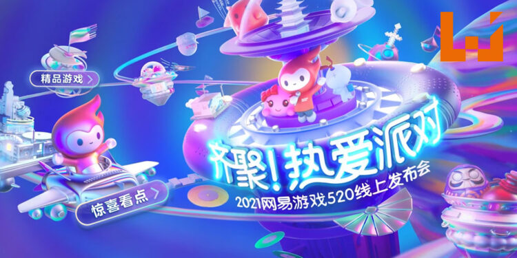 2021网易游戏520线上发布会即将到来！三款《阴阳师》IP的全新手游将会公布最新资讯！