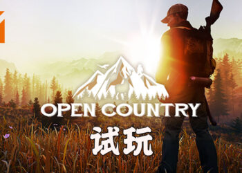 Wanuxi试玩《Open Country》！画面漂亮但漏洞众多的猎人模拟器！