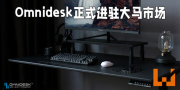 Omnidesk正式进驻马来西亚市场！Omnidesk Pro 2020已经开卖，享有10%特别优惠！