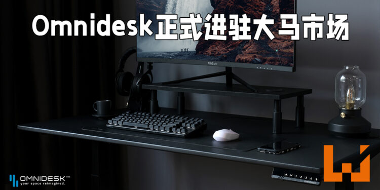 Omnidesk正式进驻马来西亚市场！Omnidesk Pro 2020已经开卖，享有10%特别优惠！