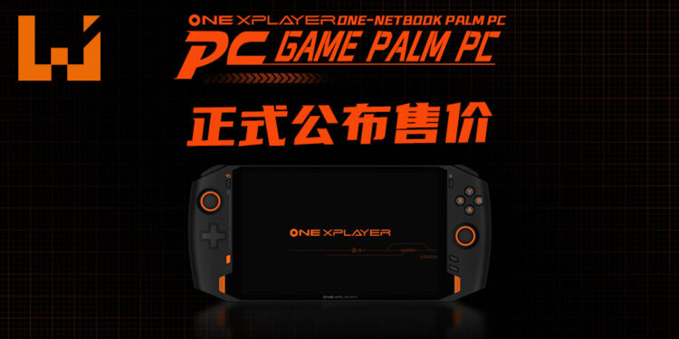 ONE XPLAYER PC掌机正式推出!超级早鸟优惠最低售价约RM3,378!