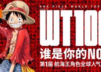 《海贼王》第一届角色全球人气投票活动结果出炉！路飞万年第一！