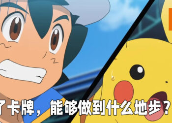 成年壮汉抢卡牌！美国超市架上的《Pokémon》卡牌被一扫而空！