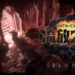 【2021腾讯游戏年度发布会】《Path of Exile》4.0版本公开最新资讯!并开启了官方预约!