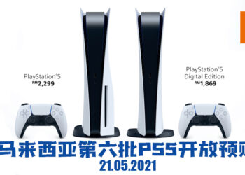 Epic Games Store免费送出《NBA 2K21》！玩家快在5月27日前领取吧！