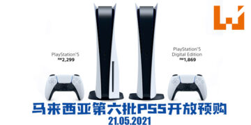 Epic Games Store免费送出《NBA 2K21》！玩家快在5月27日前领取吧！