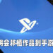 PlayStation确定将会把游戏移植到手游上！Jim Ryan表示PlayStation旗下有很多能够转型到手游市场的IP！