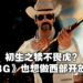 《PUBG》即将推出西部主题衍生作!吃鸡也打算做开放世界?