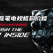 大马ROG公布今年将上市的电竞笔电规格和价格！ 搭载着全新的Intel处理器以及Nvidia显卡！