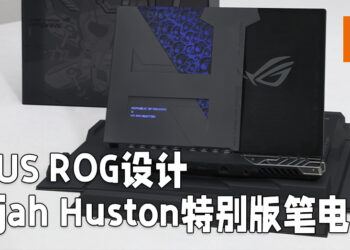 ASUS ROG为Nyjah Huston设计独一无二的ROG Strix SCAR电竞笔电！电竞与滑板界的独特交际！