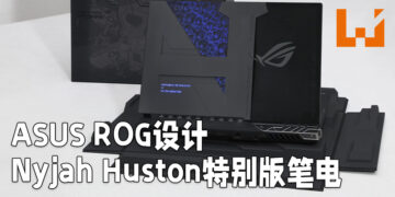 ASUS ROG为Nyjah Huston设计独一无二的ROG Strix SCAR电竞笔电！电竞与滑板界的独特交际！