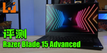 Wanuxi评测Razer Blade 15 Advanced (2021)！ 升级至30系列的显卡来提升玩家游戏体验！