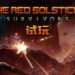Wanuxi试玩《Red Solstice 2: Survivors》！ 怎么子弹一直不够用啊？