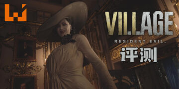 Wanuxi评测《Resident Evil Village》！无敌的伊森又要拯救家人了！