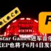 Rockstar Games进军音乐行业！成立自家唱片品牌CircoLoco Records！