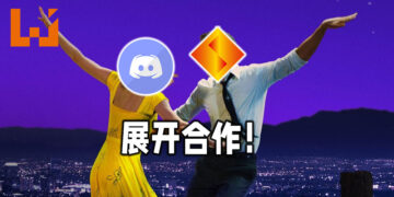 拒绝了Microsoft的邀约！Discord宣布将与Sony共舞！