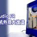 著名主机改造Youtube频道为PS5主机进行大改造!深蓝的配色及可看透的玻璃!