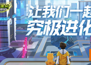 【2021腾讯游戏年度发布会】《数码宝贝：新世纪》正式宣布！还原原作剧情以外也构建了新的世界！