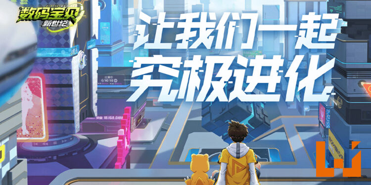 【2021腾讯游戏年度发布会】《数码宝贝:新世纪》正式宣布!还原原作剧情以外也构建了新的世界!