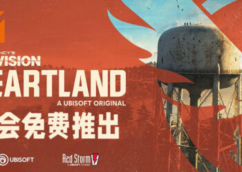 Ubisoft公布《The Division》宇宙图表！《Tom Clancy’s The Division Heartland》将会免费推出！
