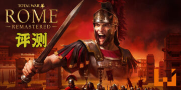 Wanuxi评测《Total War: ROME REMASTERED》！换新瓶子、原汁原味的战略游戏！