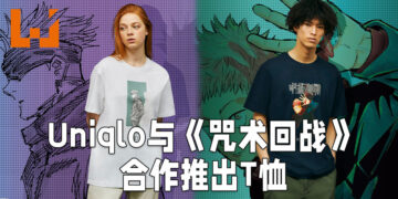 【更新】Uniqlo正式宣布与《咒术回战》合作！第一波合作T恤将在6月14日发售！