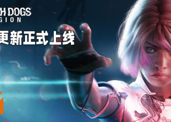 《Watch Dogs: Legion》4.0更新正式上线！加入了新的角色以及「DedSec Stories」任务！