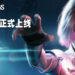 《Watch Dogs: Legion》4.0更新正式上线!加入了新的角色以及「DedSec Stories」任务!