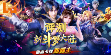 Wanuxi评测《新斗罗大陆》！剧情百分百还原的《斗罗大陆》手游！