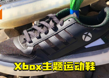 Microsoft和Adidas展开合作！将推出Xbox主题运动鞋！