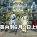 《古剑奇谭网络版 PC》国际中文版精英内测即将开启！已经预购的玩家做好准备！