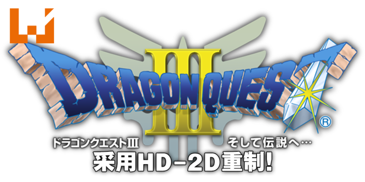 【DQ35周年】《Dragon Quest III》将完全重制！《Octopath Traveller》式HD-2D画面！
