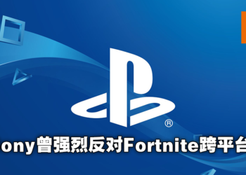 Sony早期文件揭露！爆出公司内部曾强烈反对跨平台游玩！