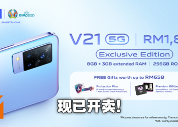 vivo V21 5G Exclusive Edition正式开卖！最具性价比5G手机！