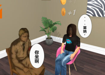 让玩家在游戏中也能够坐下的《Chair Simulator》将于今日免费推出！莱纳都坐了，你呢？