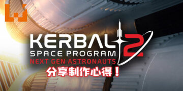 《Kerbal Space Program 2》开发商分享制作心得！教导玩家有关航空及火箭的知识！