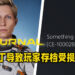 PS5独占游戏《Returnal》最新补丁导致玩家存档受损！补丁目前已被撤消，回归之前的版本！
