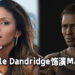 《The Last of Us》电视剧「Marlene」演员确定！将由游戏中的配音员「Merle Dandridge」出演！