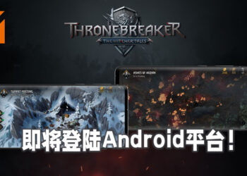 《The Witcher Tales: Thronebreaker》即将登陆Android平台！推出当天可免费游玩前章！