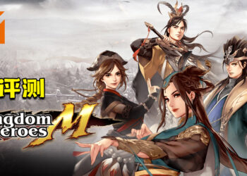 Wanuxi评测《Kingdom Heroes M》！在三国展开热血的国战吧！