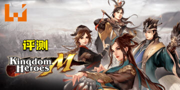 Wanuxi评测《Kingdom Heroes M》！在三国展开热血的国战吧！