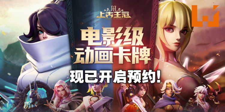 电影级画质手游登陆新马！《上古王冠》正式开启事前预约！