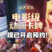 电影级画质手游登陆新马！《上古王冠》正式开启事前预约！