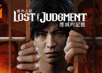 《审判之眼》续作《审判之逝：湮灭的记忆》正式公布！ 预计将于9月24日全球上市！
