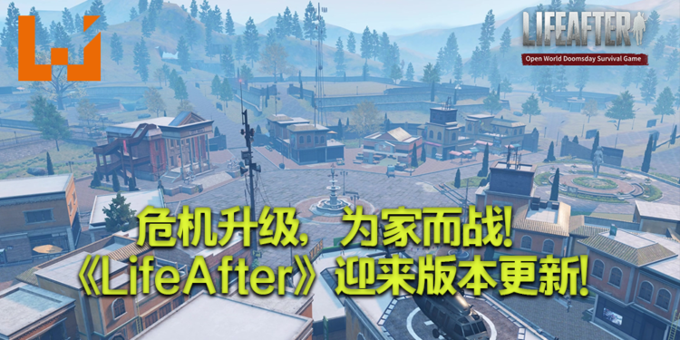 危机升级,为家而战!《LifeAfter》迎来全新版本!