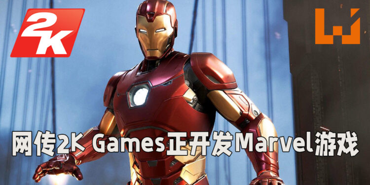 2K Games的E3展览计划疑遭流出！传闻会在E3公布《Borderlands》外传以及Marvel游戏！