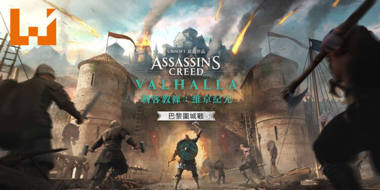 【UbiForward】《Assassin’s Creed Valhalla》公布第二年度更新内容！将推出《发现之旅：维京时代》！
